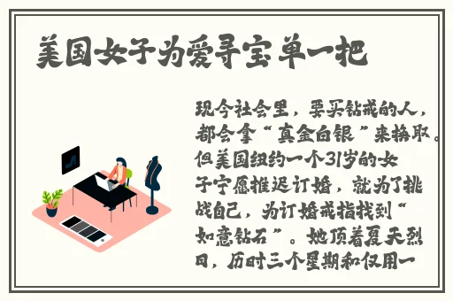 一直做的日剧免费看